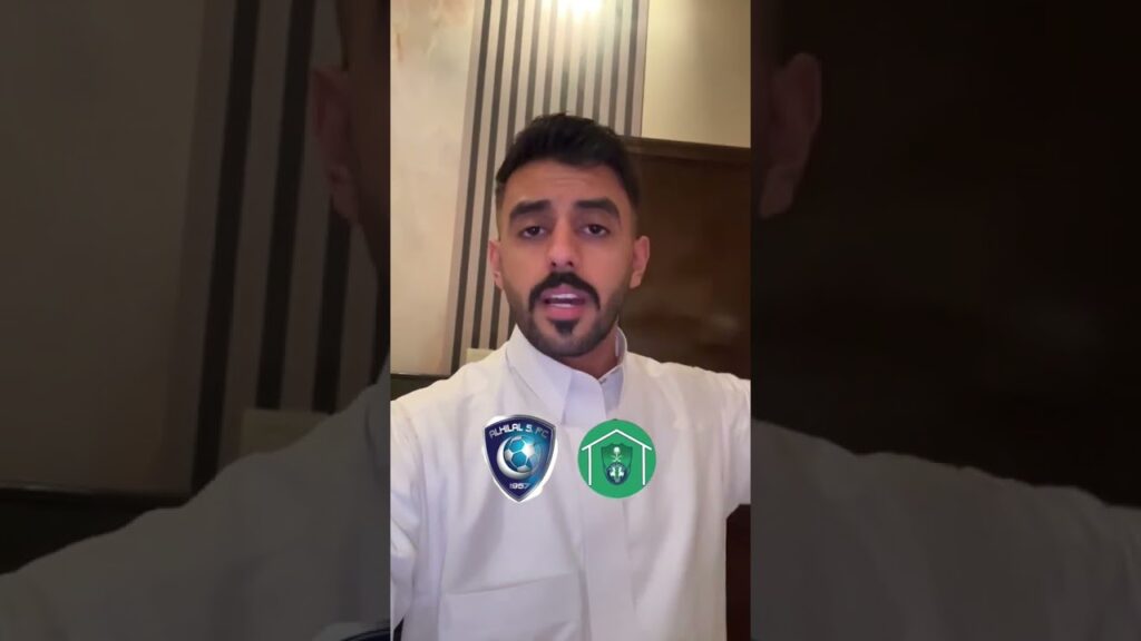 ماجد الشهراني بعد فوز الهلال على الأهلي