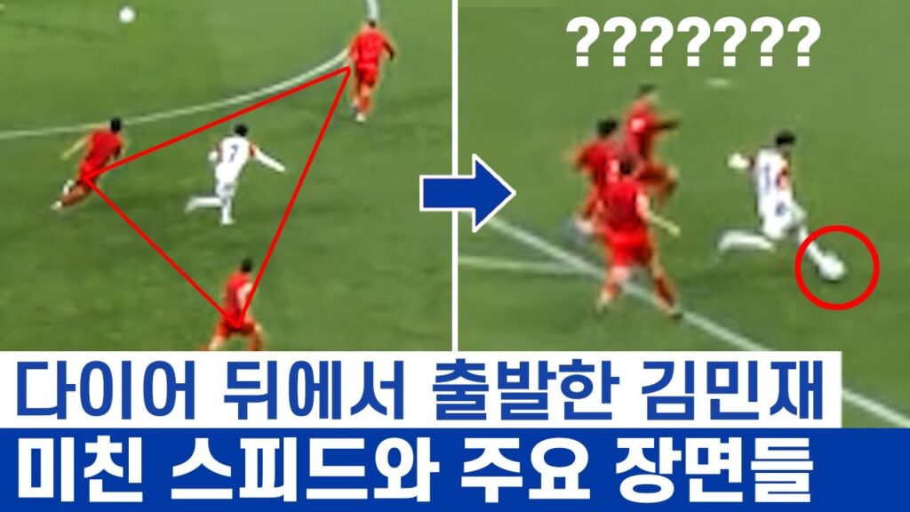 김민재 득점과 9 리커버리, 3실점에도 비판받긴 어려운 이유 – 슈퍼맨이 필요한 바이에른 뮌헨 수비 김민재 득점과 9 리커버리, 3실점에도 비판받긴 어려운 이유 - 슈퍼맨이 필요한 바이에른 뮌헨 수비