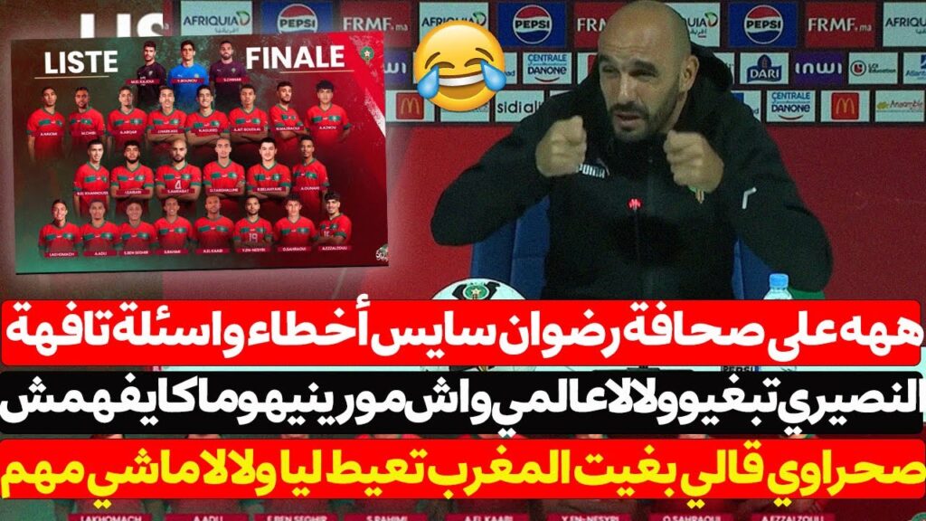 وليد الركراكي يعلن لائحة لاعبي المنتخب الوطني في مواجهتي إفريقيا الوسطى