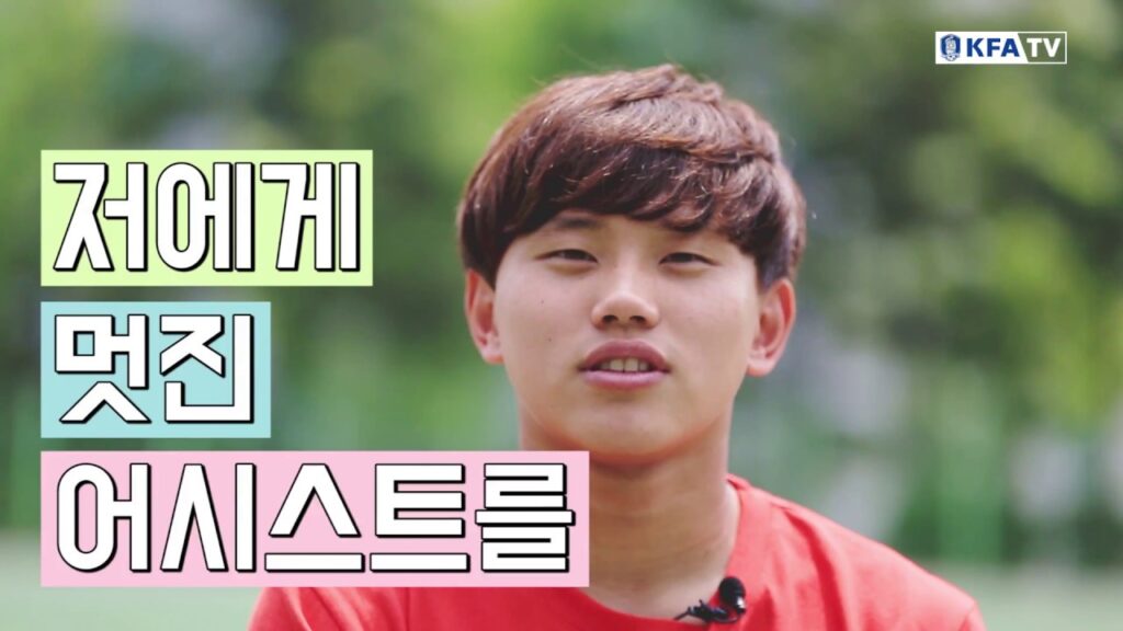 2017 빅매치나이트 티저 2편 (feat. 송범근, 조영욱)