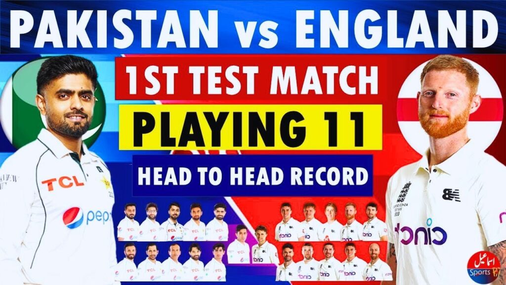 Pakistan vs England 1st Test match detail and playing 11 | Pakistan Playing 11 vs England