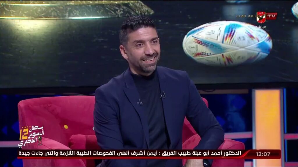 أيمن جليبرتو: منتخب تونس قدم مباراة كبيرة أمام الدنمارك وكان ينقصه التسجيل فقط.. #البيت_الكبير