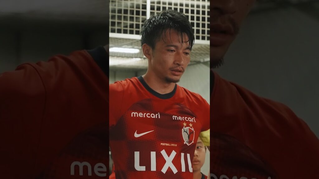 【MATCH DAYカメラより】#柴崎岳 試合直前の表情。 #鹿島アントラーズ #shorts
