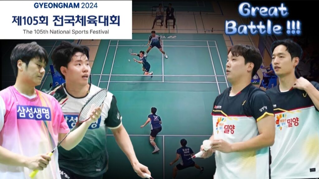 Seo Seung Jae/An Yun Seong vs Kim Sa Rang/Choi Sol Gyu | QF | 105th National Sports Festival