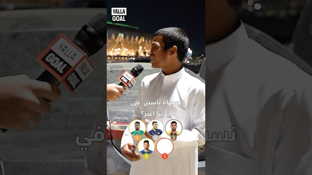 رتب الأفضل في السعودية نسخة شمال إفريقيا 📊 #shorts