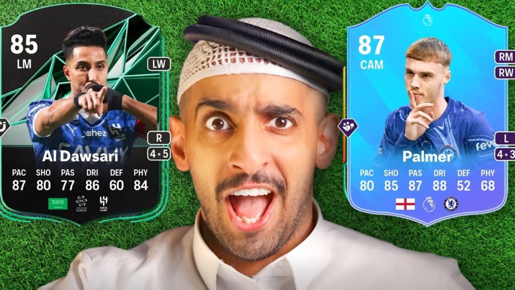 مراجعه سالم الدوسري وبالمر FC25