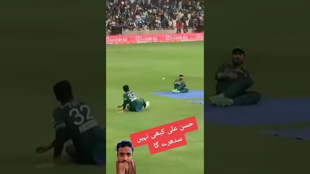 Hassan Ali funny catch drop😉#hassanalicatchdrop#cricketlover #babarazam #t20worldcup #hassanalifunny