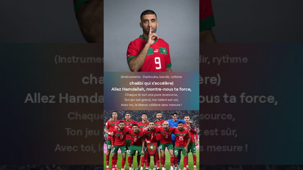 Abderrazak Hamdallah