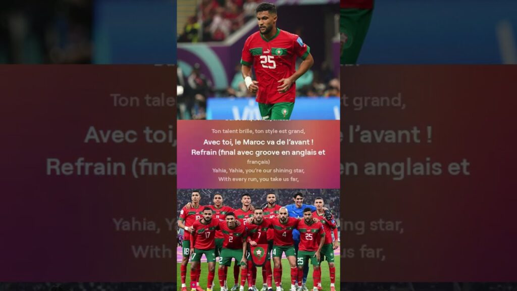 Yahia Attiyat Allah يحيى عطية الله