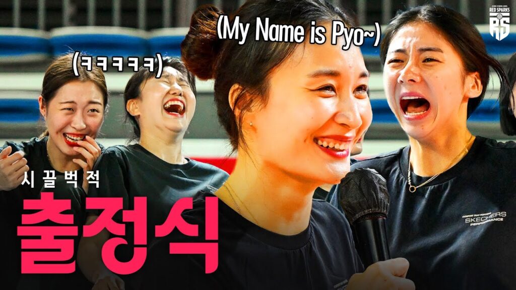 열기 활활...! 지금부터 시작이다! 몸싸움 치열한 출정식 이벤트