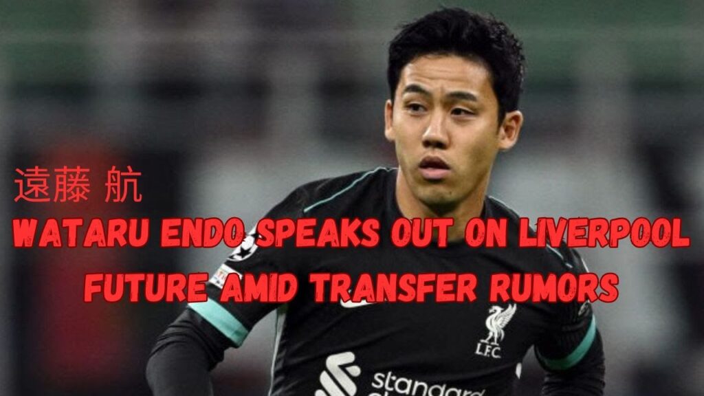 Wataru Endo 遠藤 航 Speaks Out on Liverpool Future Amid Transfer Rumors