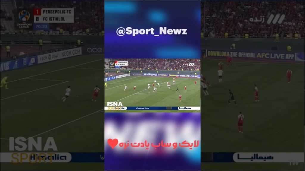 گل دوم پرسپولیس به استقلال تاجیکستان دبل سعید صادقی #football #perspolis #shortvideo
