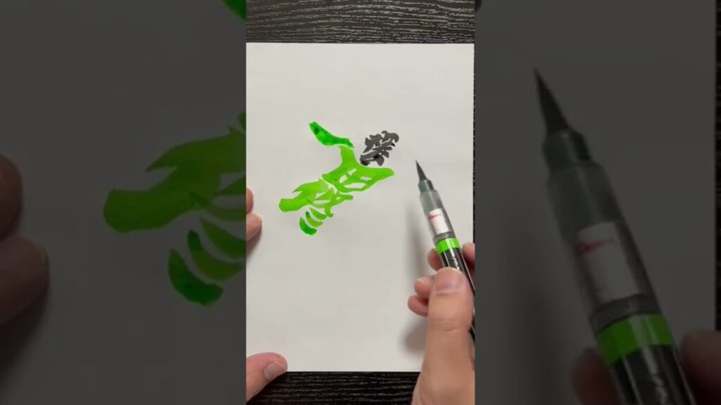 【サッカー日本代表ありがとう書道アート】権田修一選手 #shorts