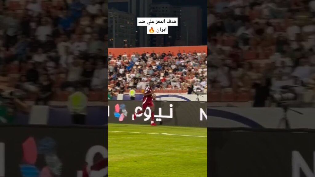 هدف المعز علي ضد ايران #كرة_القدم #shorts #foryou