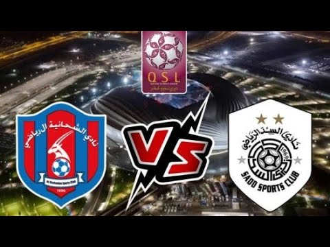 Al-Sadd vs Al Shahaniya