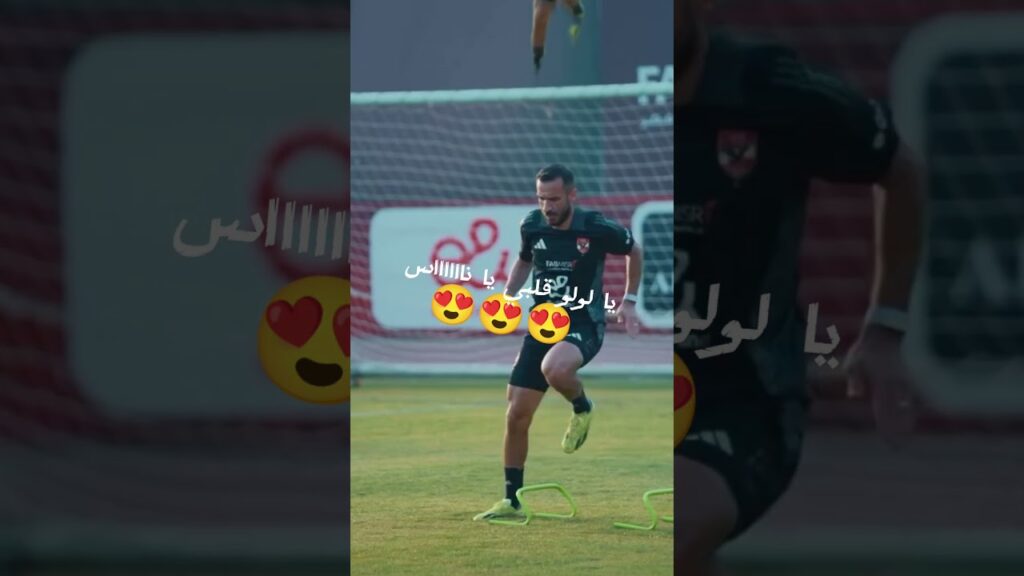 معلول فكرة و الزغلول لايموت 🤣 #amapiano #music #dance #alahly #caf #soccer #explore