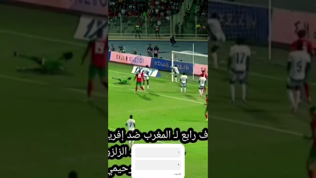 هدف#هدف  رابع لـ المغرب ضد إفريقيا الوسطى.⚽️ عبد الصمد الزلزولي.🎯 سفيان رحيمي #football