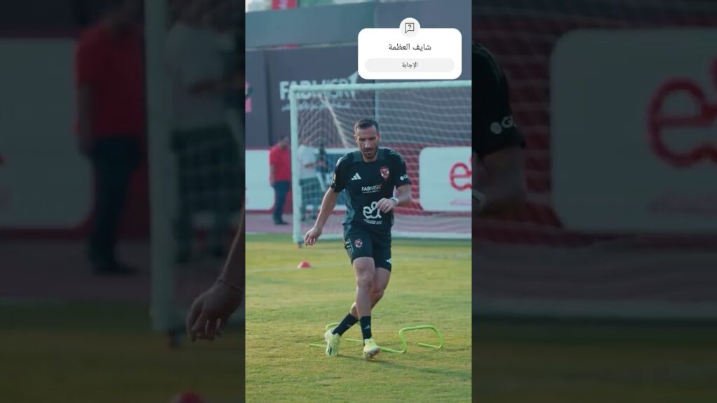 معلول عاد اليكم من چديد  #rap #music #explore #gaming #football #alahly #caf