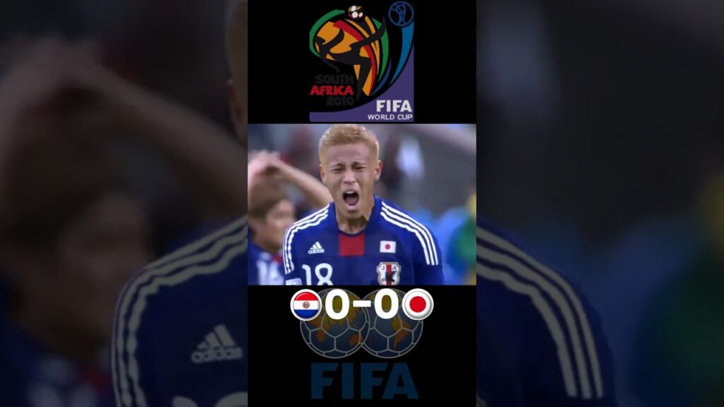 2010 FIFA World Cup Round of 16 #shorts #fifaworldcup