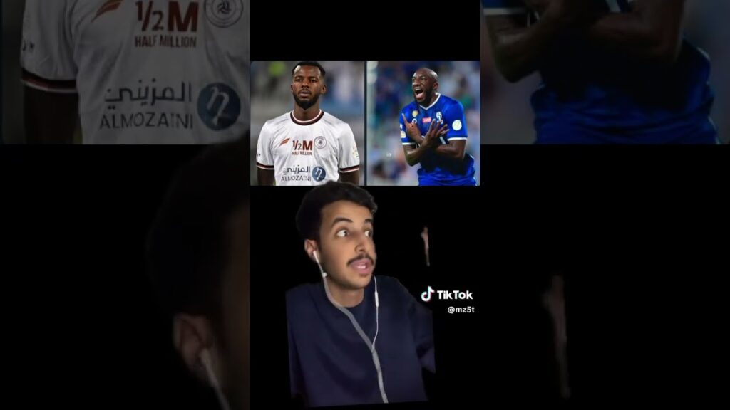 ردة فعل مشجع هلالي بعد أخبار إقتراب توقيع تمبكتي مع الهلال 🤩💙