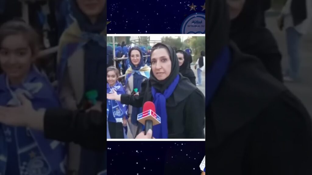 هواداران نونهال و نوجوان و جوان استقلال قابل توجه پورعلی گنجی خنگ #پرسپولیس #استقلال #آفسایدپولیس