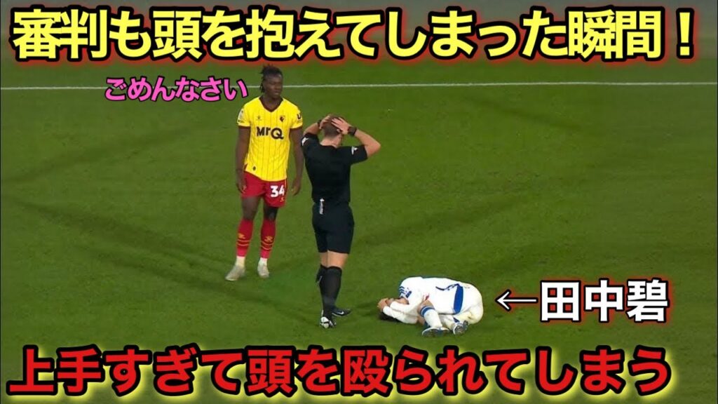 「10月23日」田中碧がMOM選出の大活躍でリーズファンを虜にした試合!!