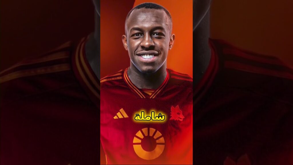 سعود عبد الحميد إلى روما 🇸🇦👏