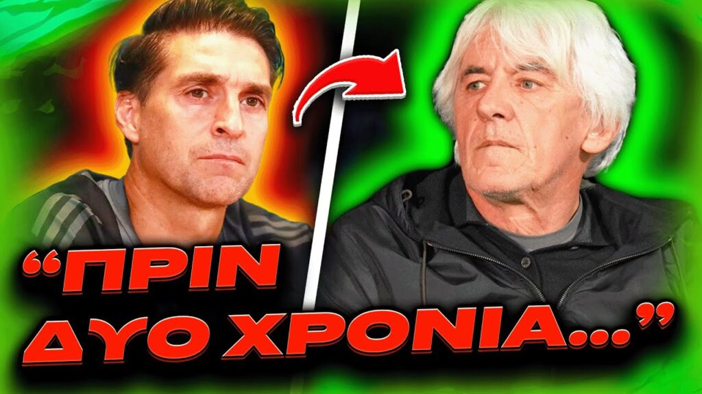 *ΣΟΚ* ΔΗΛΩΣΗ ΑΛΟΝΣΟ ΠΟΥ ΚΑΙΕΙ ΓΙΟΒΑΝΟΒΙΤΣ - ΑΥΤΟ ΕΙΠΕ! (Παναθηναϊκός - Τσέλσι Εξελίξεις)