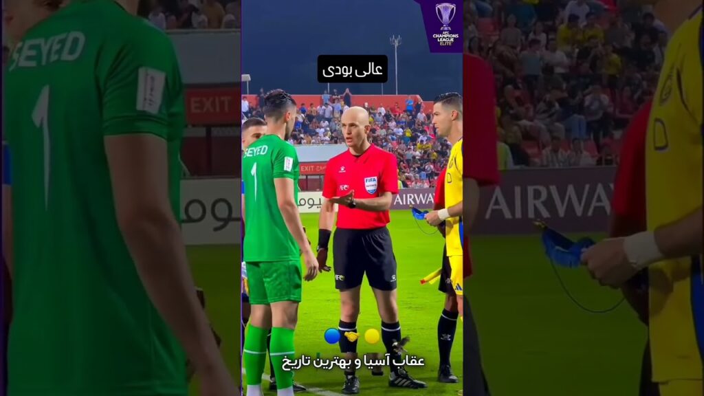 💙تو بهترین بودی سید حسین حسینی همیشه برامون بدرخشی 💙 عشق فقط استقلال ⭐⭐