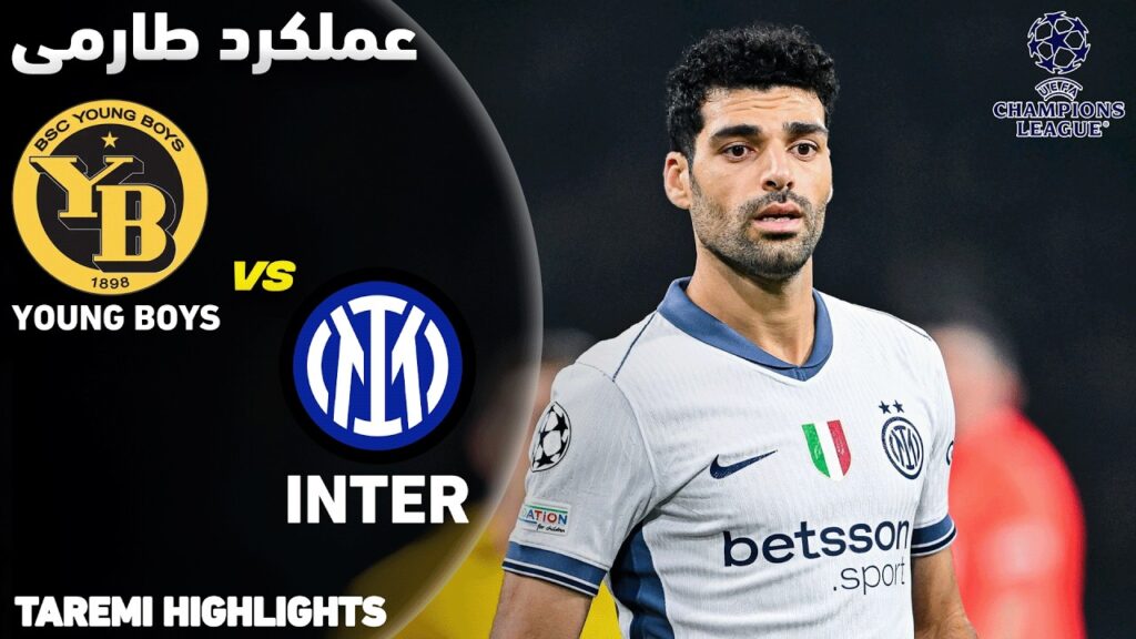 عملکرد طارمی در بازی یانگ بویز و اینتر | بیسک قدر پاس فوق‌العاده طارمی را ندانست