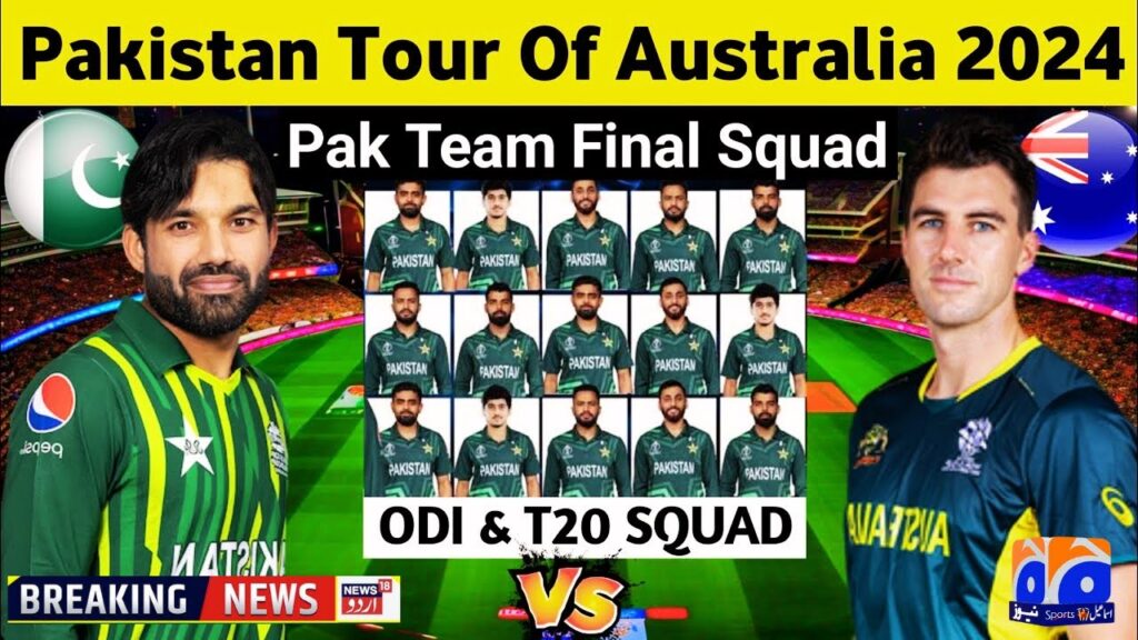 Pakistan 16 Member Squad For Australia Tour 2024 || Pakistan Squad Vs Australia || PAK vs AUS Series