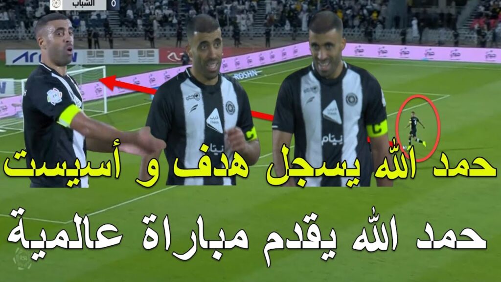 عبد الرزاق حمد الله يسجل هدفا رائعا و يقد أسيست حمد الله يقدم مباراة عالمية أحسن مباراة لحمد الله