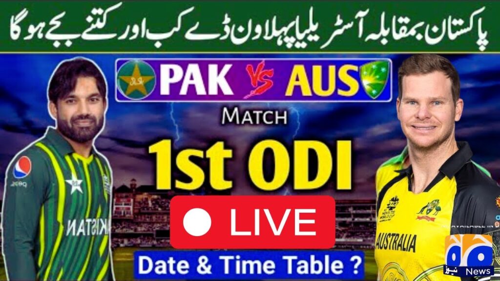 Breaking ! Pak vs Aus Series schedule 2024 | Pakistan vs Australia 1st ODi Match schedule