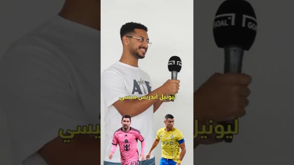 Stay quiet until you hear the name of a player better than Cristiano Ronaldo.🤐🩷فراس البريكان#shorts