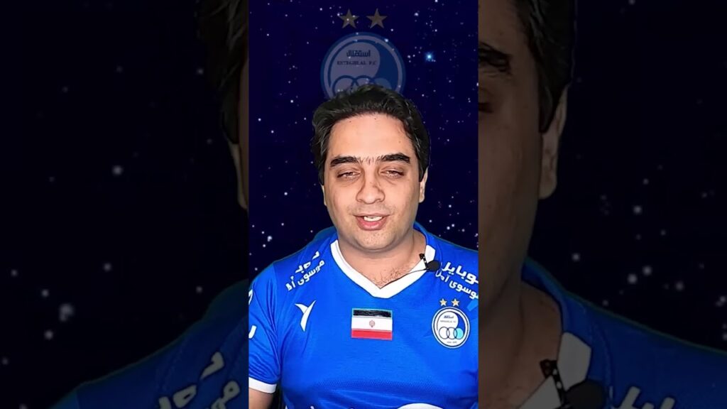 چرا رامین رضاییان به استقلال اومد؟ #استقلال #پرسپولیس #آفسایدپولیس چرا رامین رضاییان به استقلال اومد؟ #استقلال #پرسپولیس #آفسایدپولیس