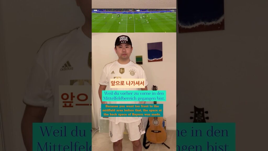 김민재 선수, 앞으로 나가는거 자제해주시고 바이언 뒷공간 잘 커버해주세요 Minjae Kim, bitte geh nicht zu vorwärts. @fcbayern