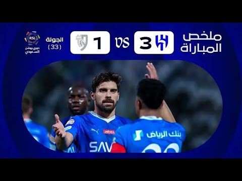 ملخص اهداف مباراة الهلال والطائي 3-1 #الهلال #الطائي #السعودية #اكسبلور #shorts #sorts #alhilal