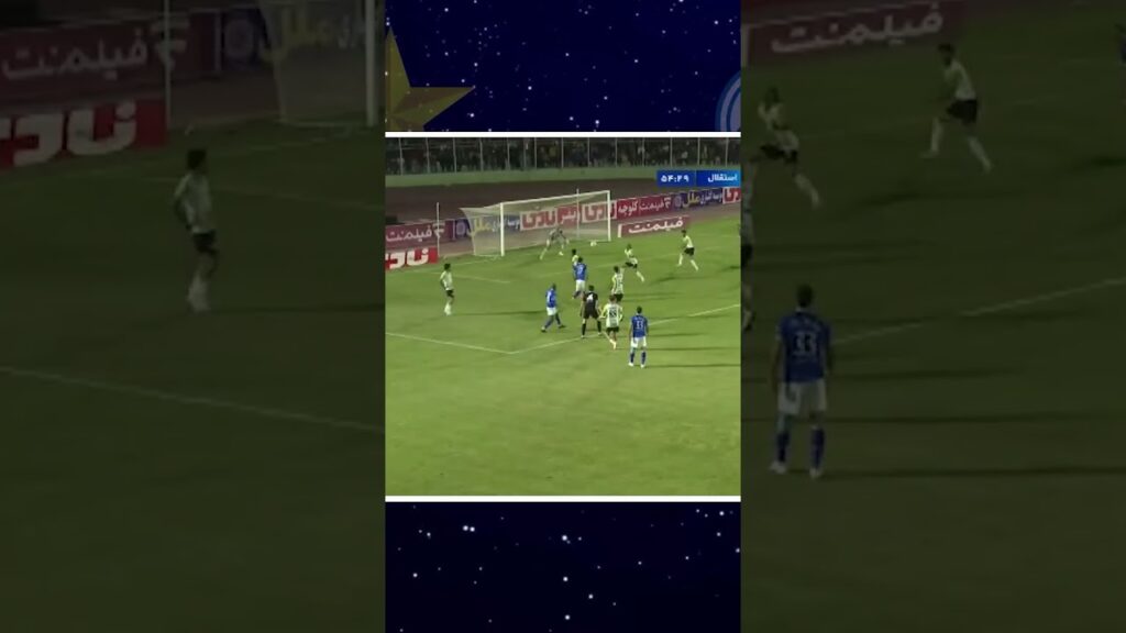 گل استقلال به خیبر خرم آباد ( رامین رضاییان ) #استقلال #استقلال_تهران #استقلالیم