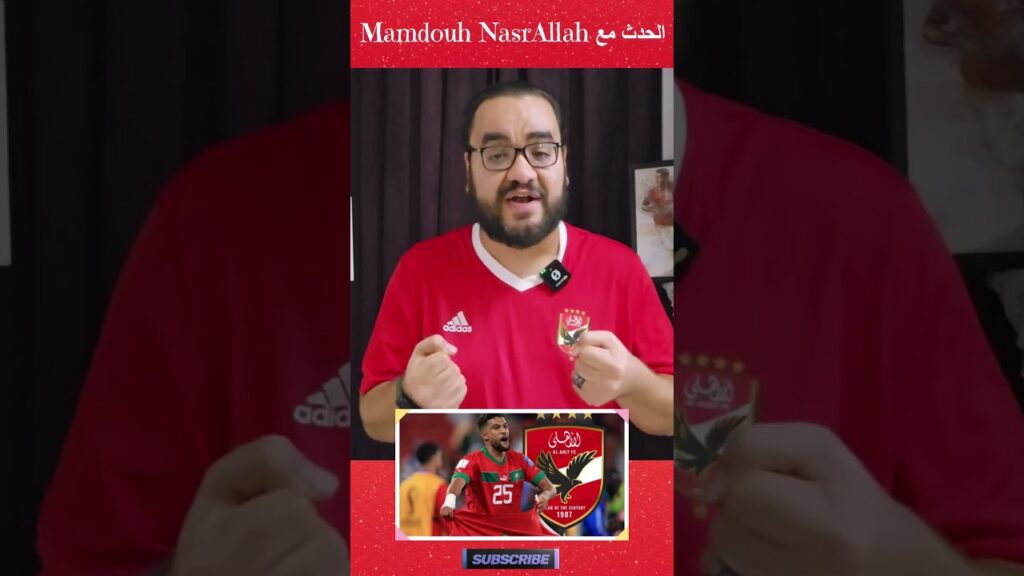 ردة فعل الجماهير المصرية على أداء يحيى عطية الله #shorts