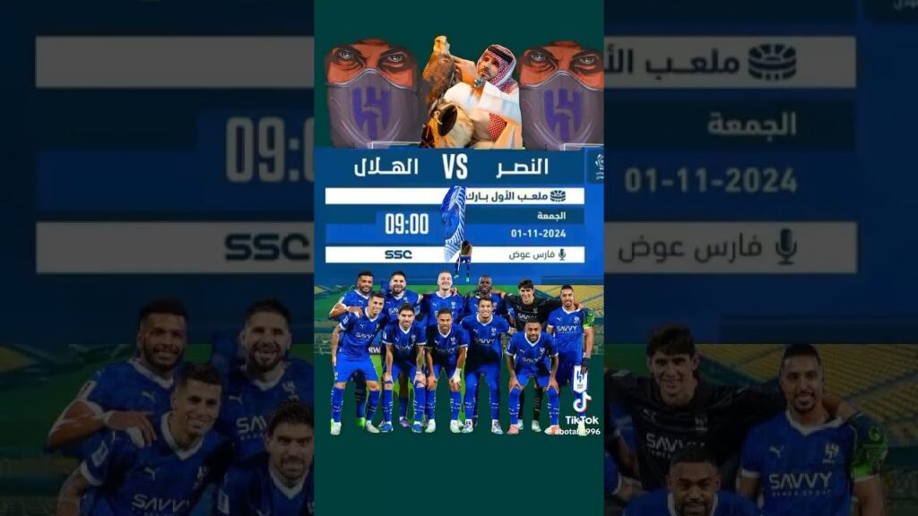 الهلال VS النصر  بتوفيق لزعيم معلق المباراة #فارس_عوض #الهلال#النصر #ترند #اكسبلور #كرة_القدم #sorts