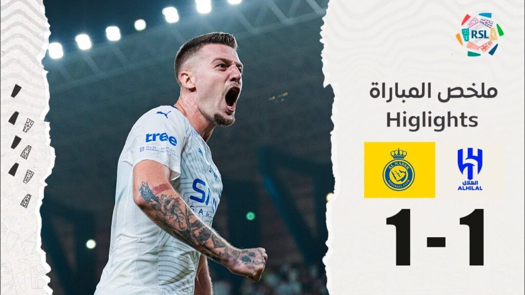Sergej Milinković-Savić Goal | Al-Nassr vs Al-Hilal 1-1 Highlights | Saudi Pro League 2024/25
