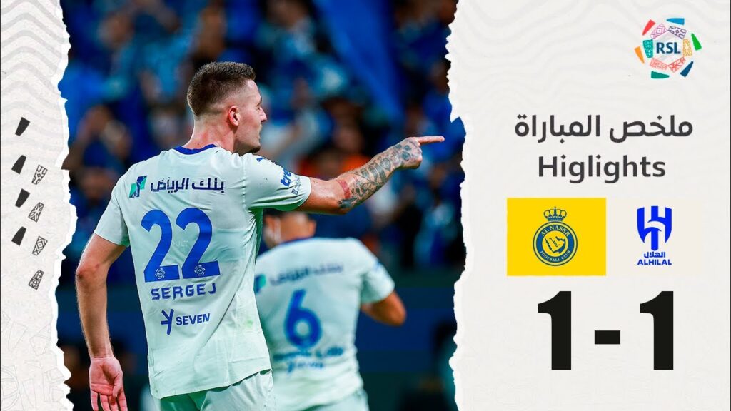 Sergej Milinković-Savić Goal | Al-Nassr vs Al-Hilal 1-1 Highlights | Saudi Pro League 2024/25