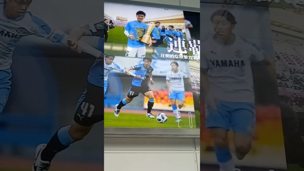 川崎フロンターレ　JR川崎駅 北口通路　2009年~2023年振り返り