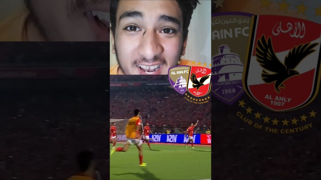 رد الفعل علي هدف قفشه في العين الاماراتي 🔥#shorts