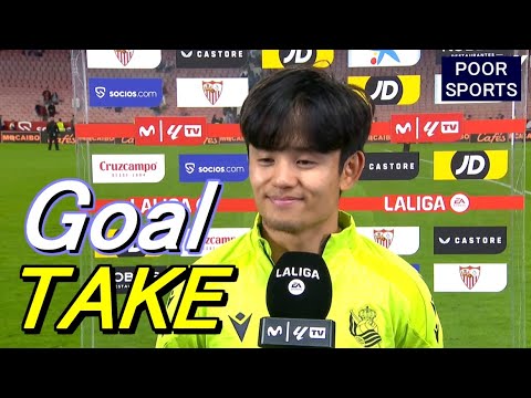 「悪夢のような久保建英」敵地を沈黙させた一撃 セビージャ戦タッチ集 TAKE Kubo 2024/11/03