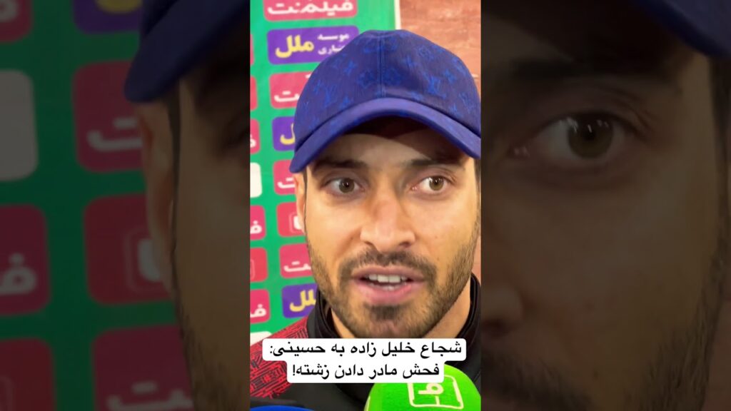 شجاع خلیل زاده به حسینی: فحش مادر دادن زشته!