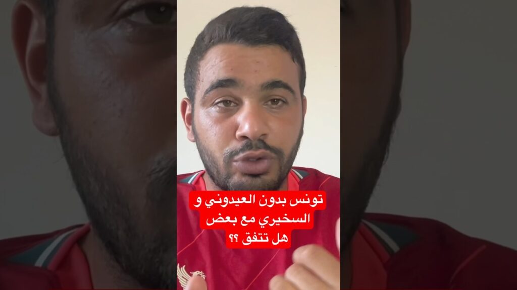 هل ممكن ان نلعب بدون الخسيري و العديوني مع بعض ؟؟