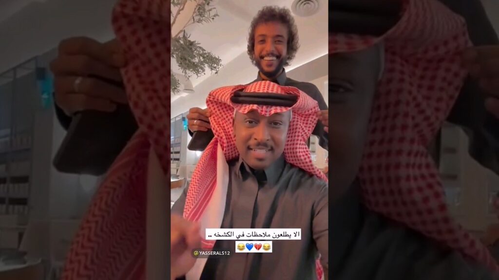 🤣🤣🤣💙 #ياسر #الشهراني #الهلال #alhilal