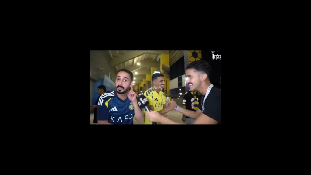 اختلف ميولهم واتفقوا على قوة الهلال💙👍#5