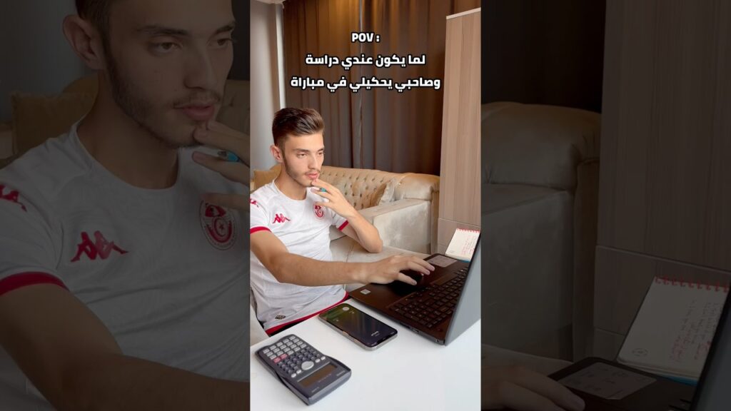 لما يكون عندي دراسة وصاحبي يقلي في لعبة 🔥😂 #اسامه_الشعراوي #osama_sharawi